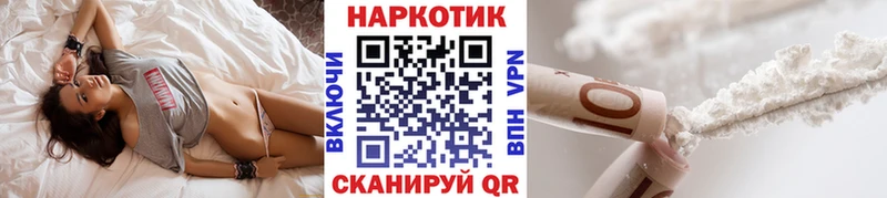 Где купить Баймак ГАШ Alpha-PVP Меф КОКАИН