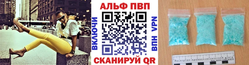 А ПВП мука  Баймак 