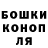 Альфа ПВП крисы CK Jody X