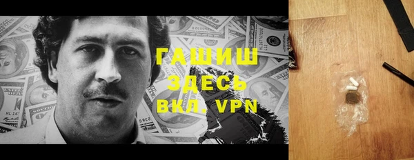 альфа пвп VHQ Арсеньев