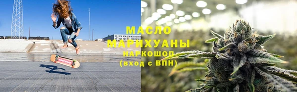 альфа пвп VHQ Арсеньев