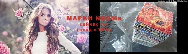 трава Армянск