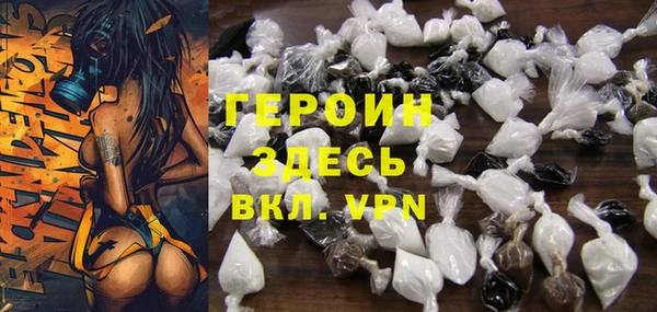 трава Армянск