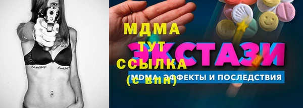 кокаин Алексеевка