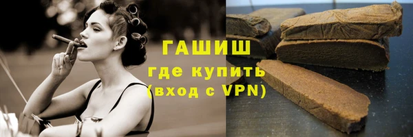 альфа пвп VHQ Арсеньев