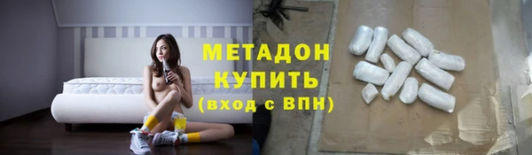 трава Армянск