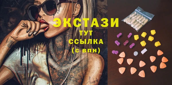 трава Армянск