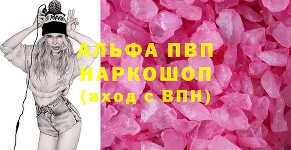 марки nbome Пестово