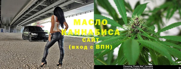 альфа пвп VHQ Арсеньев