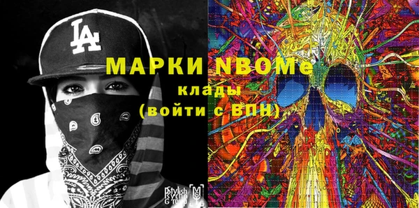 альфа пвп VHQ Арсеньев