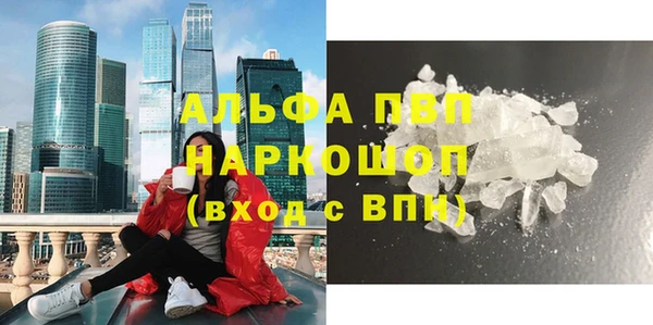меф VHQ Пересвет