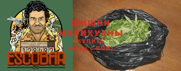 альфа пвп VHQ Арсеньев