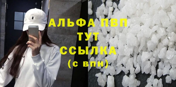 марки nbome Пестово