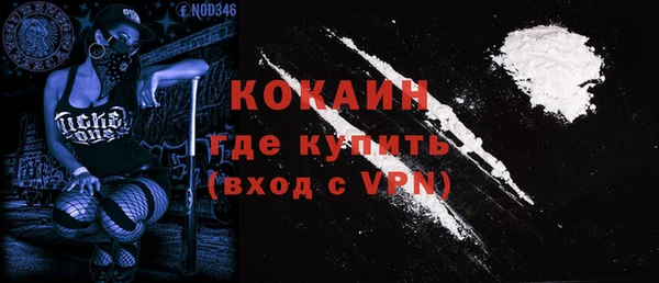 меф VHQ Пересвет