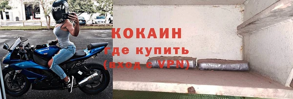 альфа пвп VHQ Арсеньев