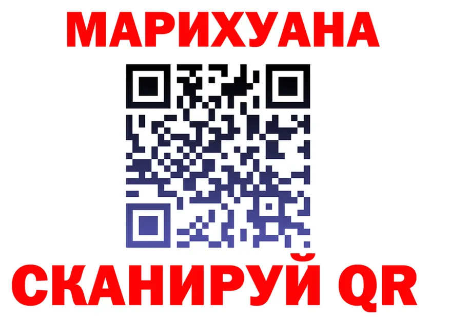 Cannafood конопля зеркало площадка MEGA Баймак