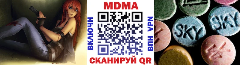 МДМА Molly  закладки  Баймак 
