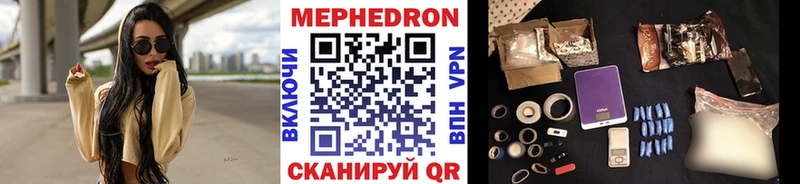 Мефедрон 4 MMC  Баймак 