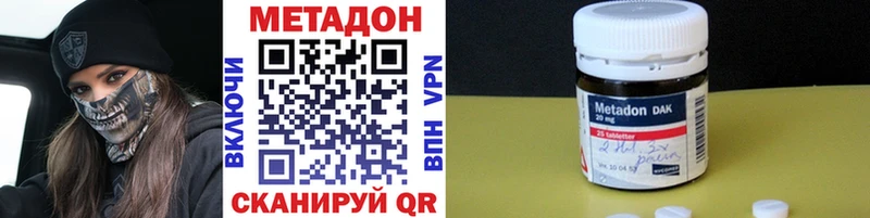 наркошоп  Баймак  МЕТАДОН белоснежный 