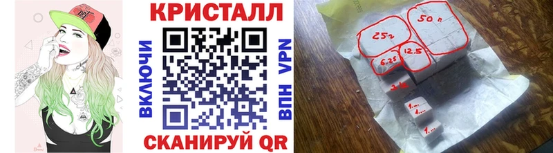 МЕТАМФЕТАМИН пудра купить наркоту Баймак