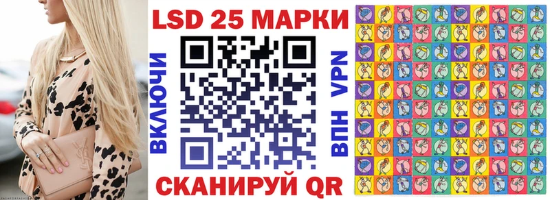Марки NBOMe 1,8мг  что такое наркотик  Баймак 